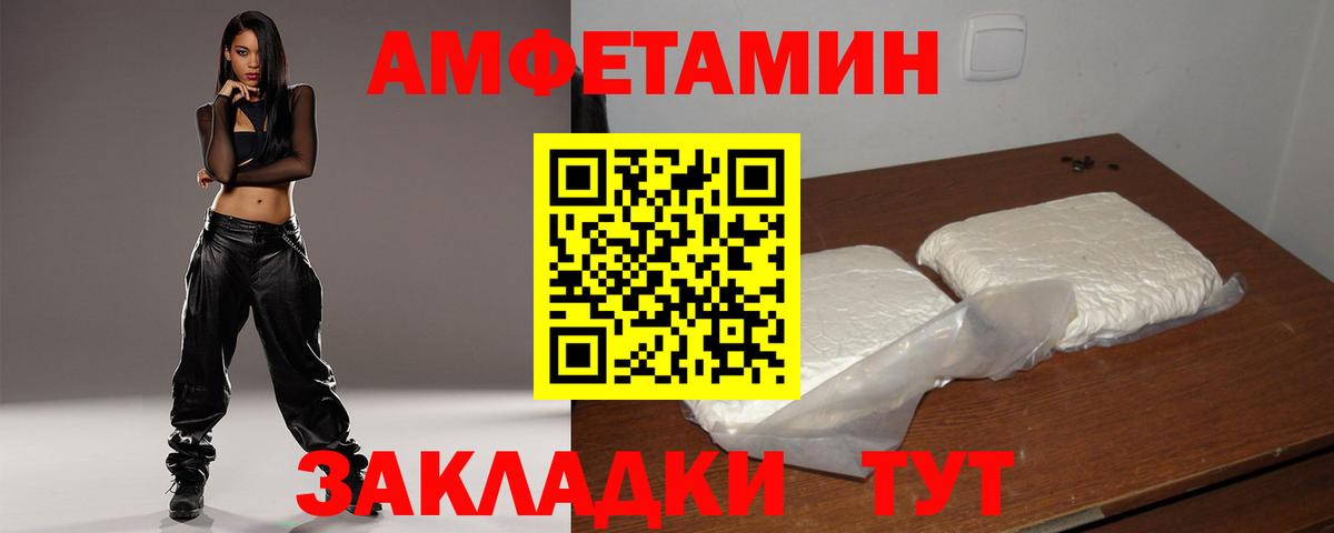 ГАШИШ  Ессентуки  Меф   КОКАИН  Вход с VPN  Конопля 