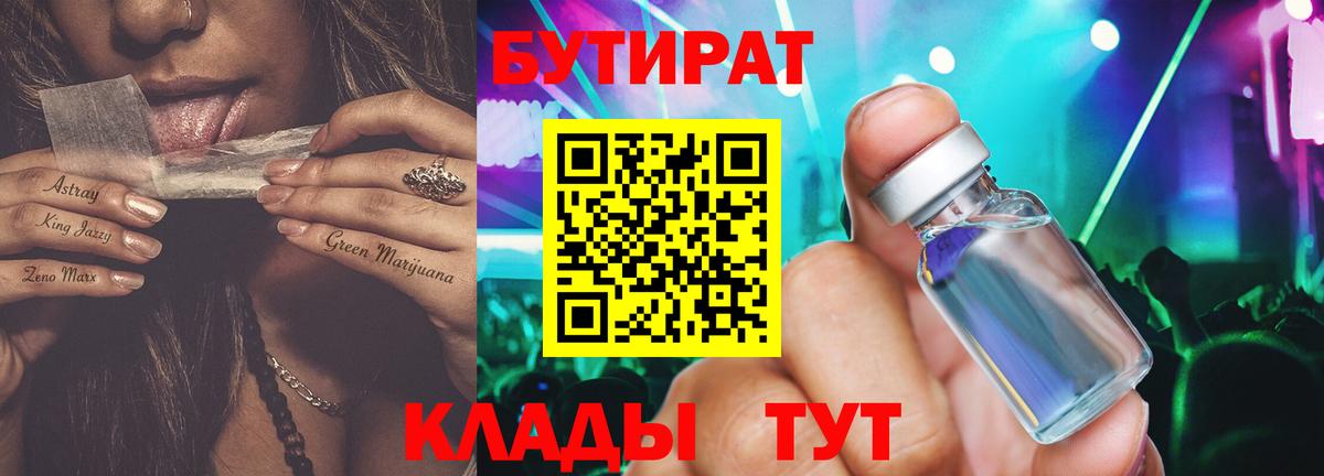МАРИХУАНА Ессентуки