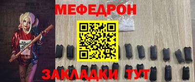 ешки Гуково
