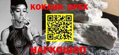 каннабис Долгопрудный
