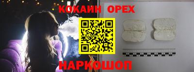 каннабис Долгопрудный