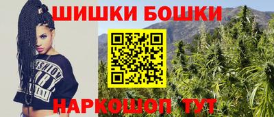каннабис Долгопрудный
