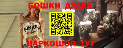 каннабис Долгопрудный