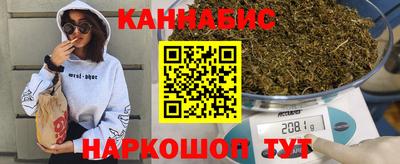 каннабис Долгопрудный