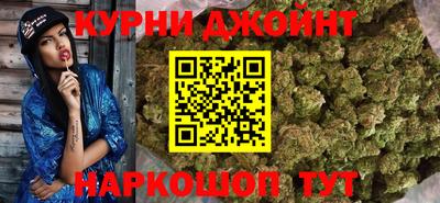 каннабис Долгопрудный