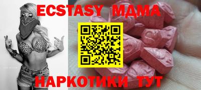 соль курить ск Гулькевичи