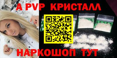 каннабис Долгопрудный
