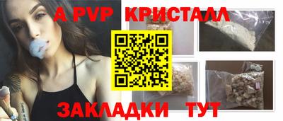 скорость mdpv Гудермес