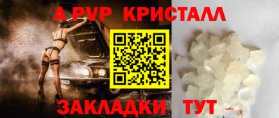 скорость mdpv Гудермес