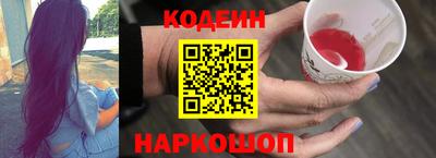 ешки Гуково