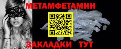 каннабис Долгопрудный