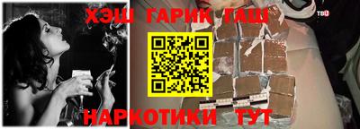 каннабис Долгопрудный
