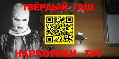 каннабис Долгопрудный