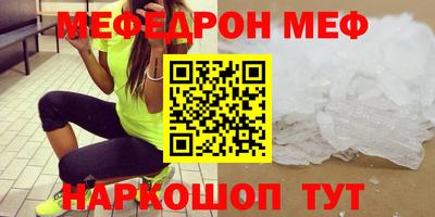 каннабис Долгопрудный
