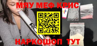 ешки Гуково