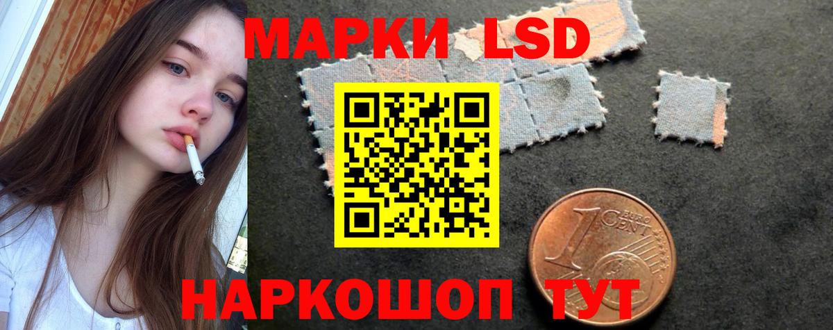 Ессентуки  Лсд 25 экстази кислота  LSD-25 экстази кислота  Вход с VPN 
